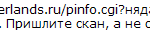 skr-for-skan1